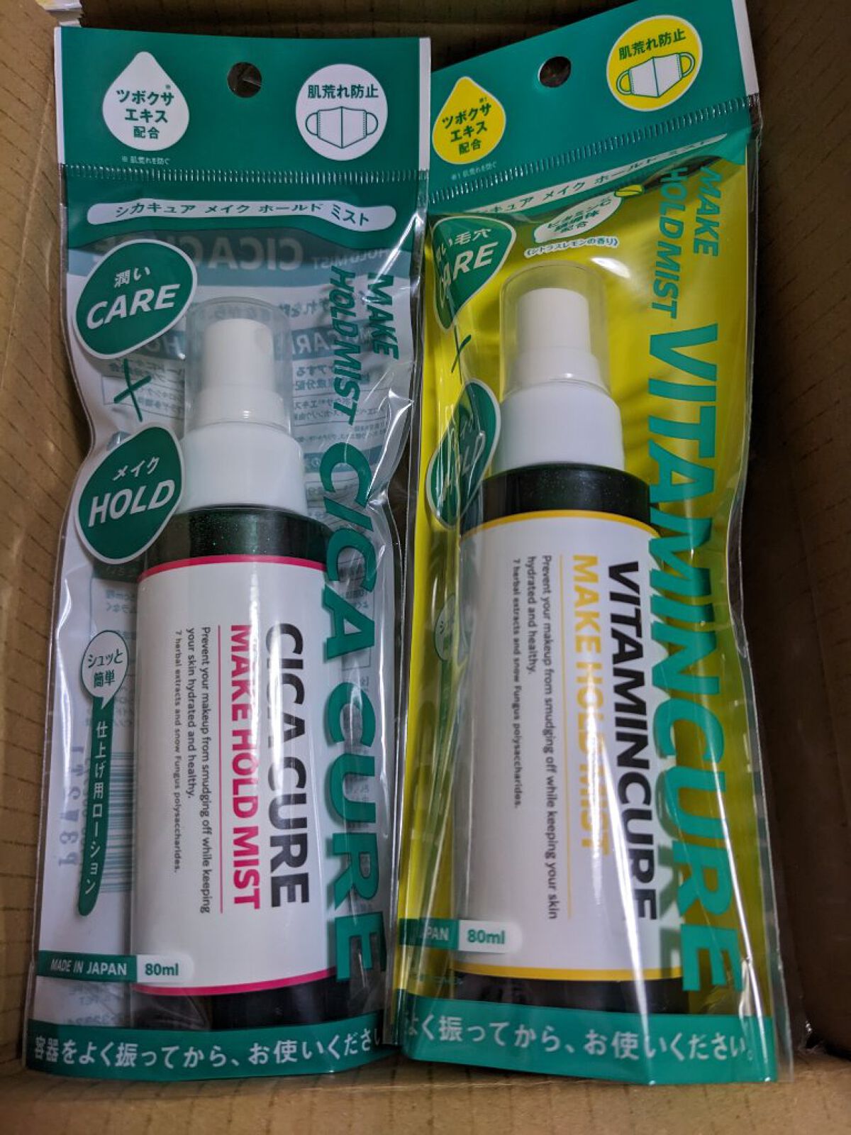 シカキュア メイク ホールドミスト/山忠/ミスト状化粧水を使ったクチコミ（1枚目）