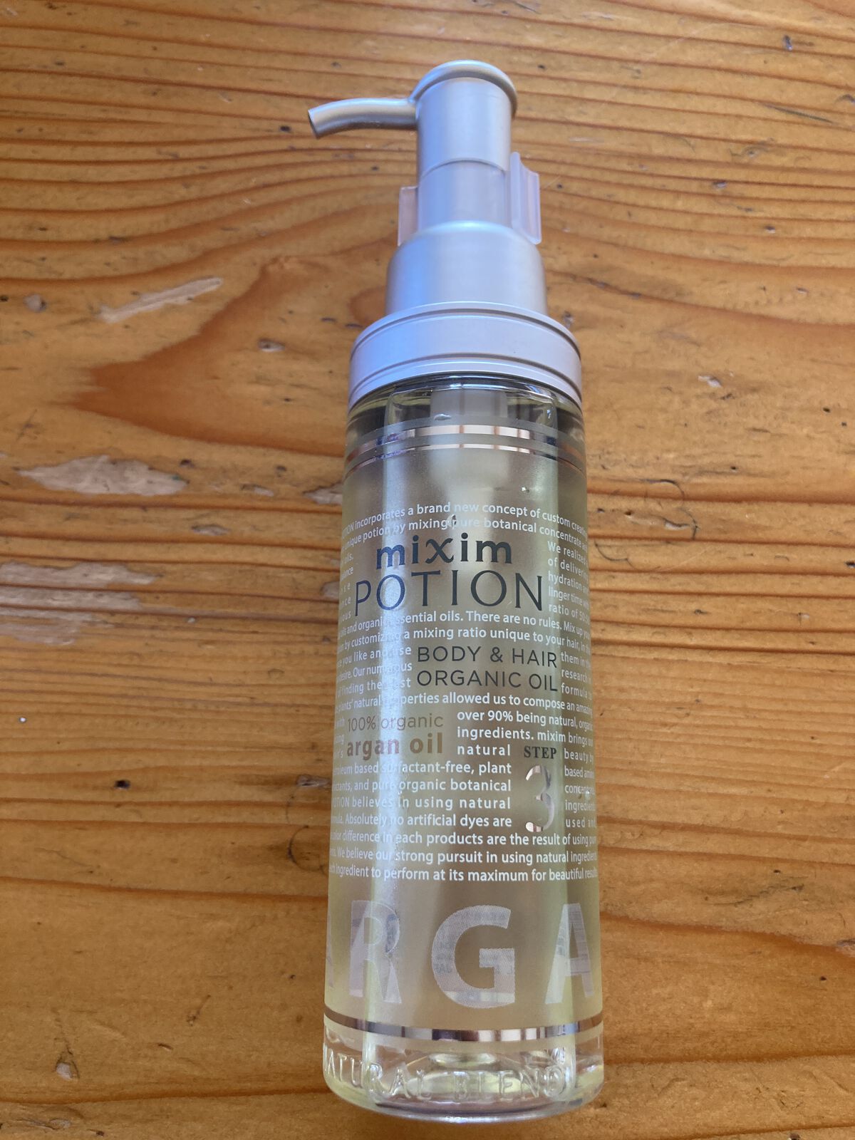 試してみた】アルガン美容オイル mixim POTIONのリアルな口コミ