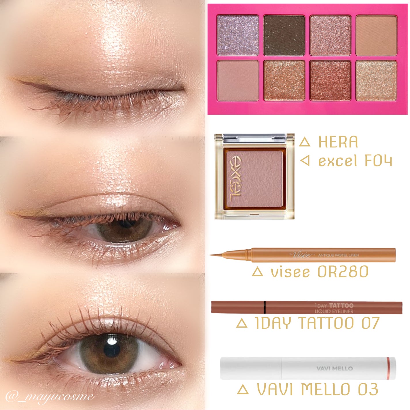 アイプランナー/excel/単色アイシャドウを使ったクチコミ(3枚目)