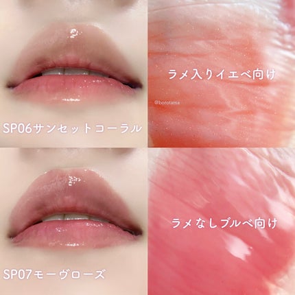 ããã¿ãªã³ã¢ã€ãº/muice/åè²ã¢ã€ã·ã£ããŠã䜿ã£ãã¯ãã³ãïŒ7æç®ïŒ