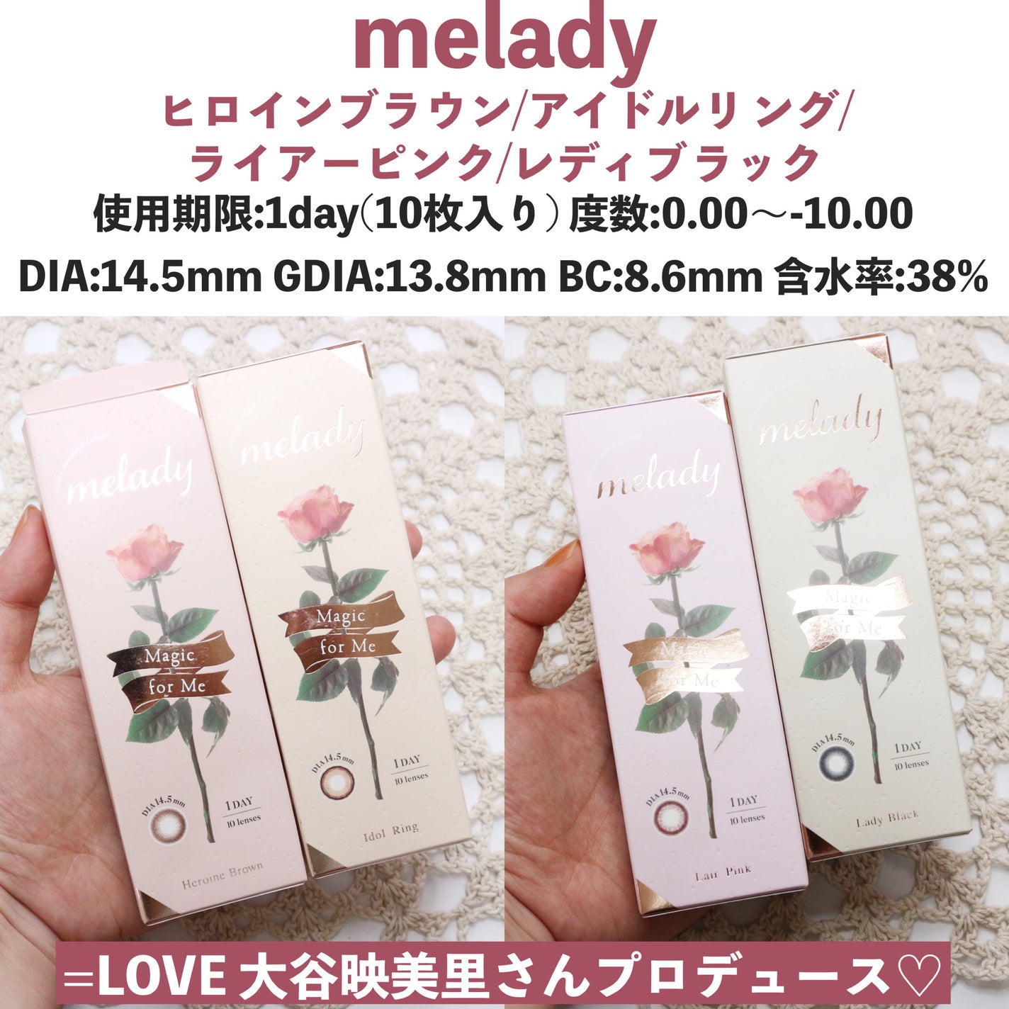 melady 1day/melady/ワンデー(1DAY)カラコンを使ったクチコミ(2枚目)