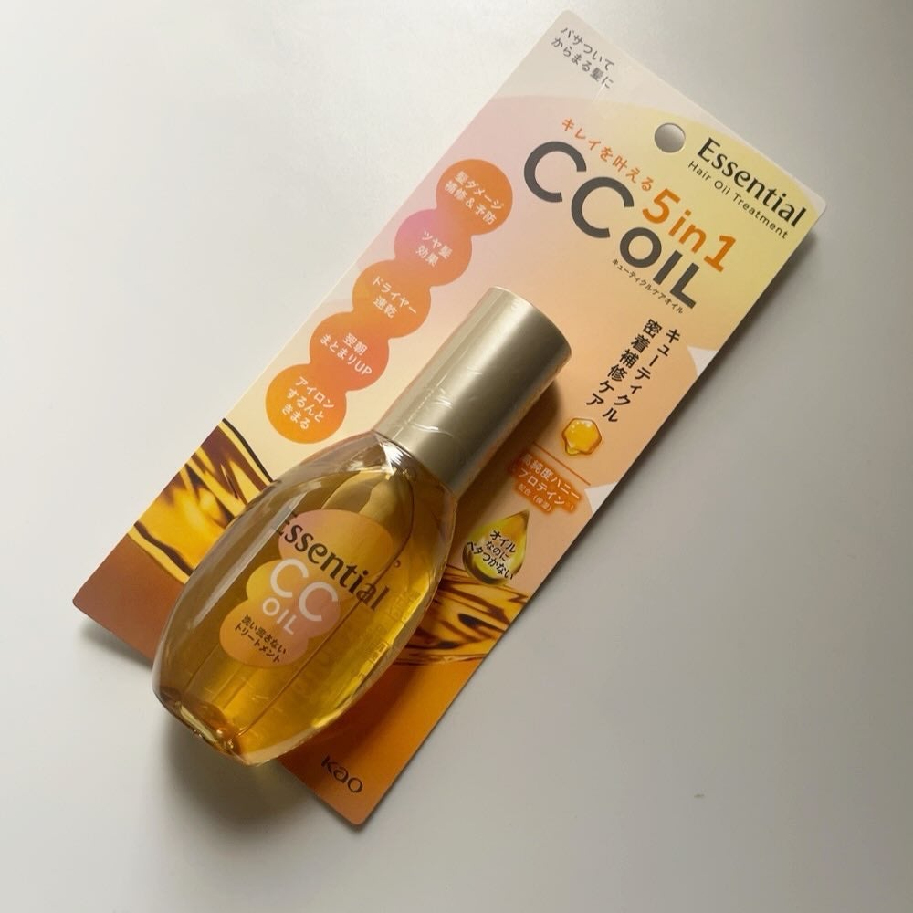 CCオイル/エッセンシャル/ヘアオイルを使ったクチコミ(1枚目)