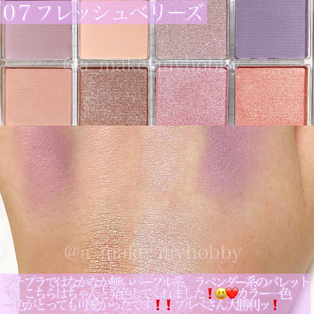 AC8カラーアイパレット/セリア/アイシャドウパレットを使ったクチコミ（2枚目）