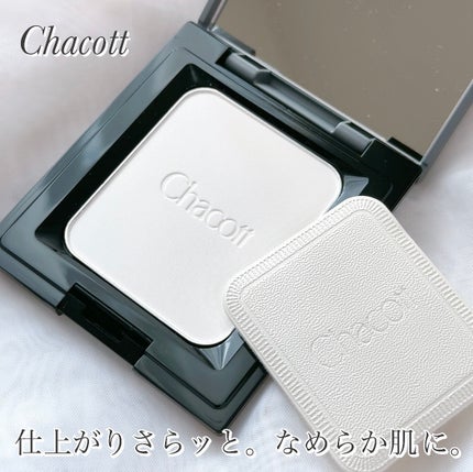 コンプレクションクリエイター/チャコット・コスメティクス/プレストパウダーを使ったクチコミ(1枚目)