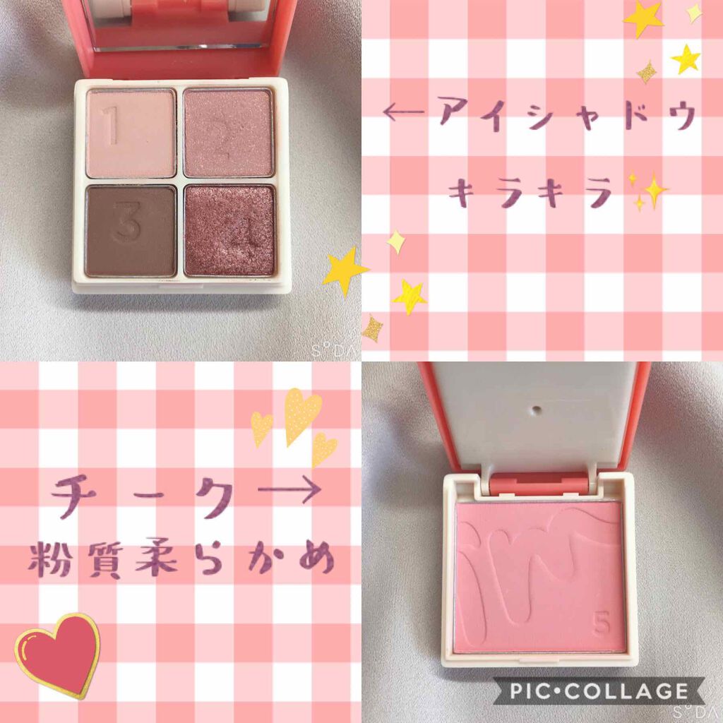 マルチキューブ/i’m meme/アイシャドウパレットを使ったクチコミ（2枚目）