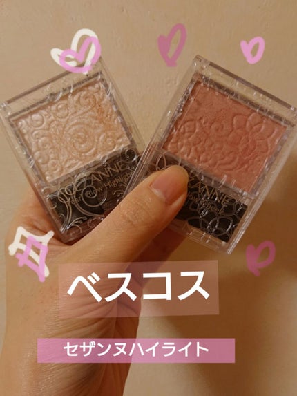 パールグロウチーク/CEZANNE/パウダーチークを使ったクチコミ(1枚目)