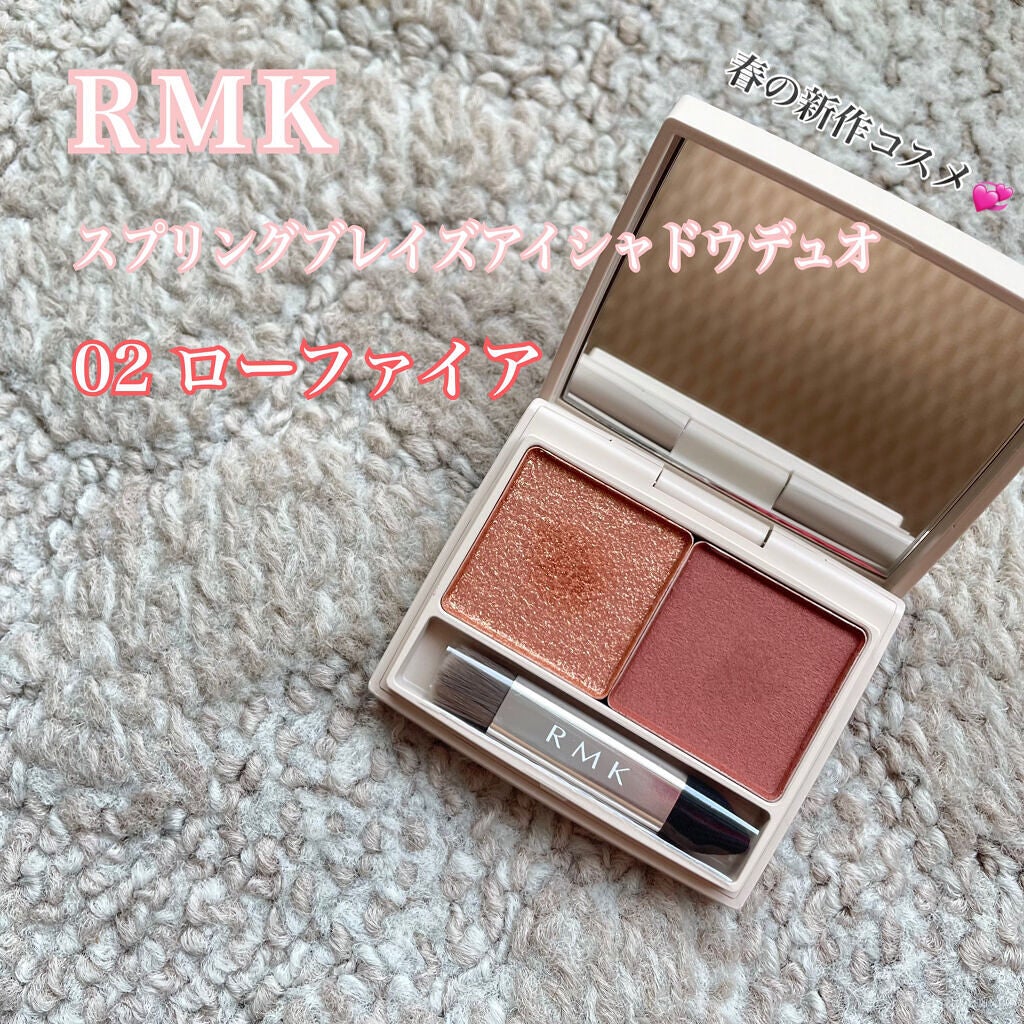 スプリングブレイズ デュオアイシャドウ/RMK/アイシャドウパレットを使ったクチコミ(1枚目)