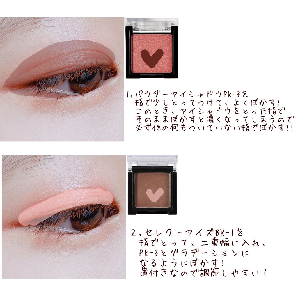 UR GLAM POWDER EYESHADOW/U R GLAM/単色アイシャドウを使ったクチコミ(2枚目)