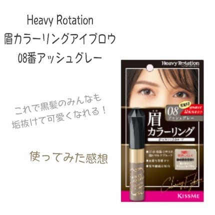 ã«ã©ãŒãªã³ã°ã¢ã€ãããŠ/ãããŒããŒããŒã·ã§ã³/çãã¹ã«ã©ã䜿ã£ãã¯ãã³ãïŒ1æç®ïŒ