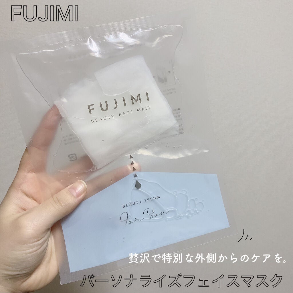 パーソナライズフェイスマスク「FUJIMI(フジミ)」/FUJIMI/シートマスク・パックを使ったクチコミ(1枚目)