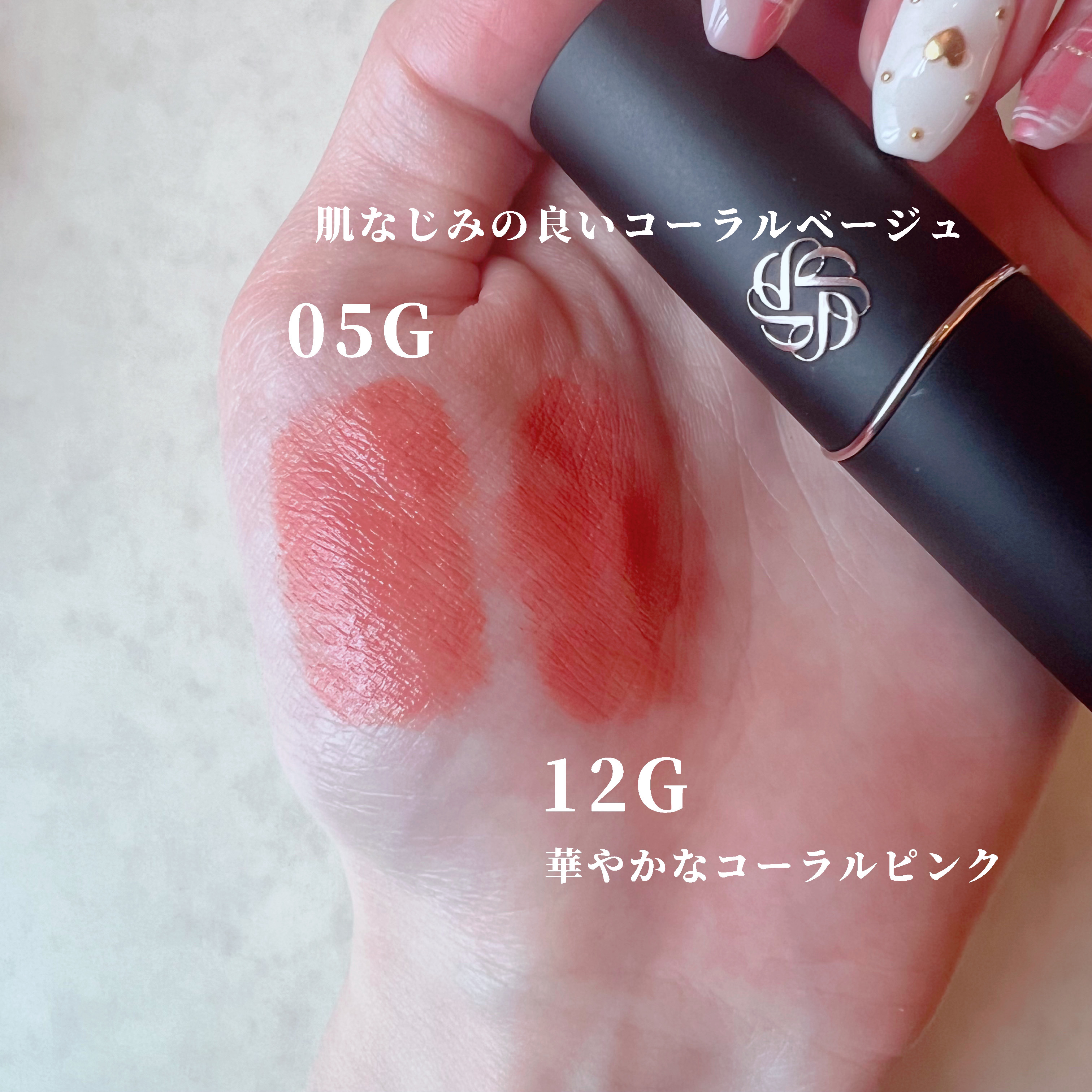 ルージュデコルテ　クリームグロウ 12G birds chirping/DECORTÉ/口紅を使ったクチコミ（3枚目）