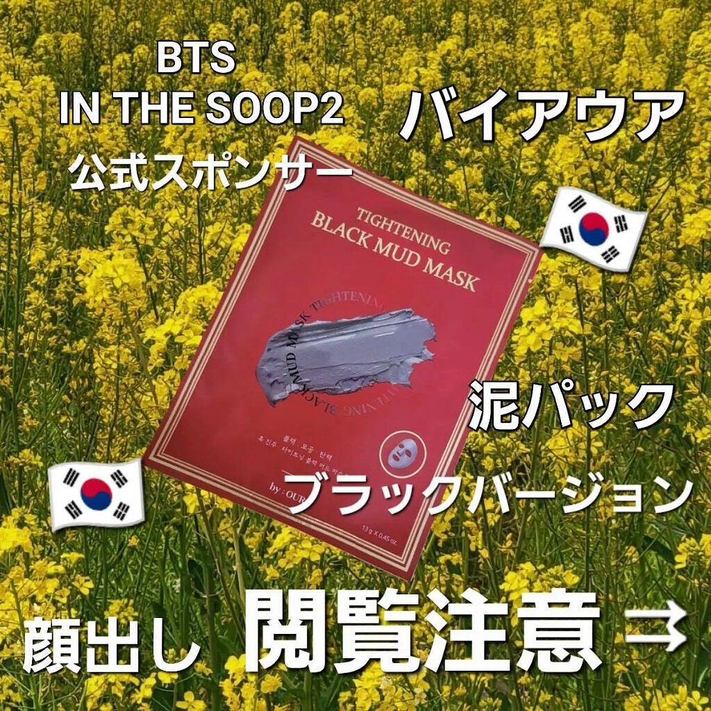 イーさん。 on LIPS 「🇰🇷💆🇰🇷💆🇰🇷💆🇰🇷💆🇰🇷💆 🧟注意🧟🚨ブラックな顔出し..」(1枚目)