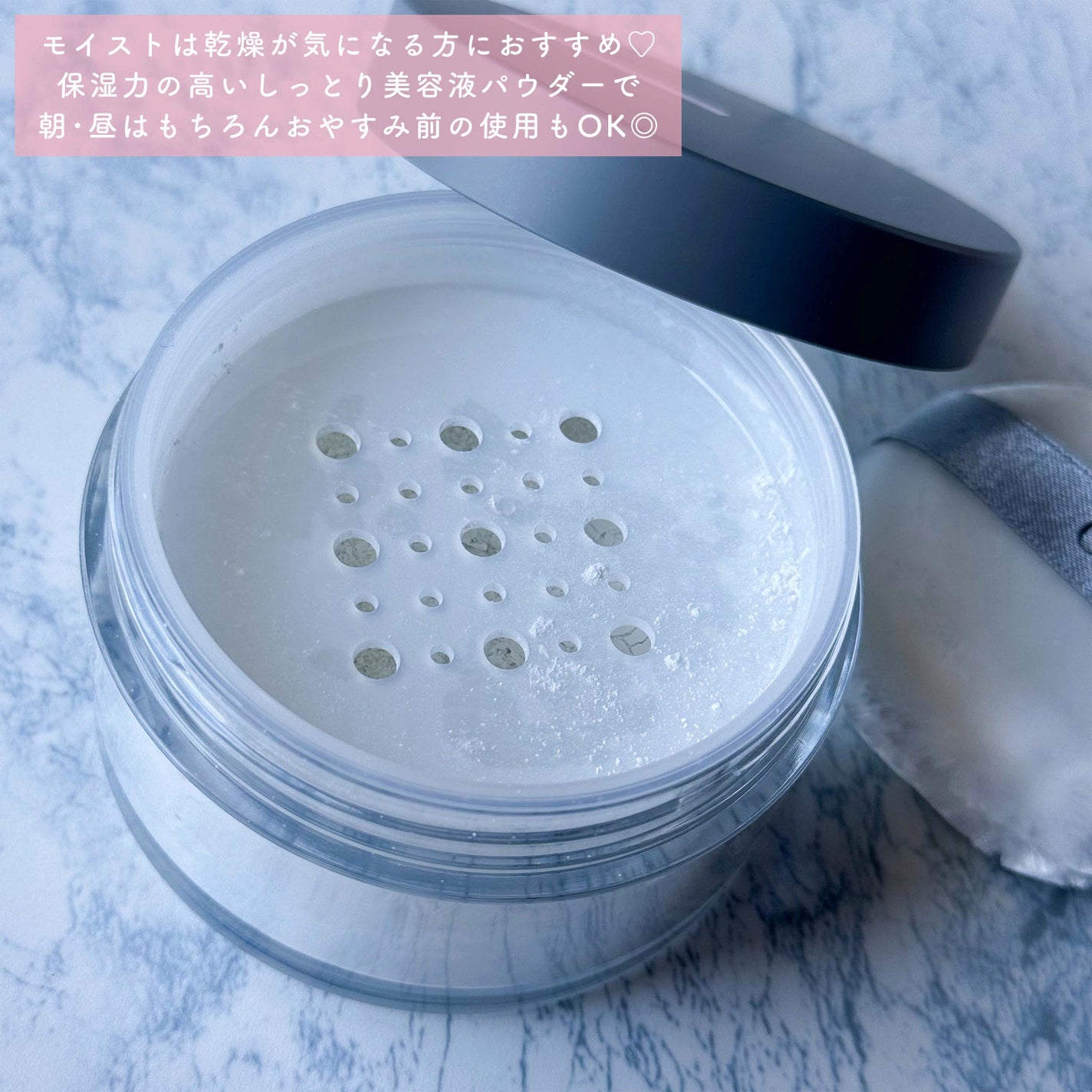 チャコット フィニッシングパウダー モイスト/チャコット・コスメティクス/ルースパウダーを使ったクチコミ(4枚目)