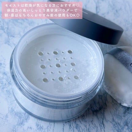 チャコット フィニッシングパウダー モイスト/チャコット・コスメティクス/ルースパウダーを使ったクチコミ(4枚目)