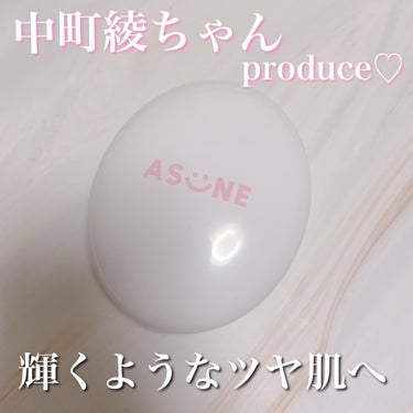 デューイーメッシュファンデーション/ASUNE /クッションファンデーションを使ったクチコミ（1枚目）