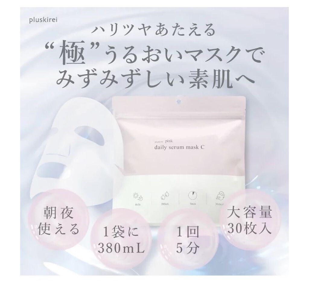 ピールソープ AHA マイルド/プラスキレイ/洗顔石鹸を使ったクチコミ（2枚目）