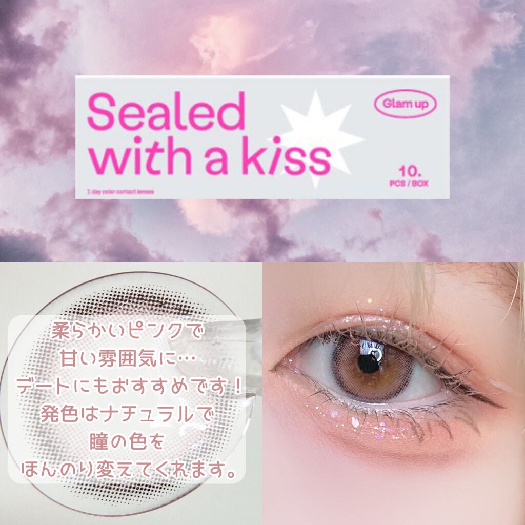 グラムアップ ワンデー/Glam up/ワンデー(1DAY)カラコンを使ったクチコミ(4枚目)
