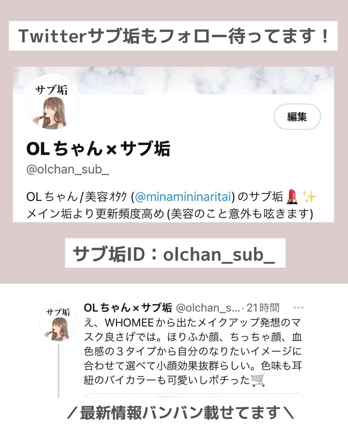 ルージュ アリュール/CHANEL/口紅を使ったクチコミ(8枚目)