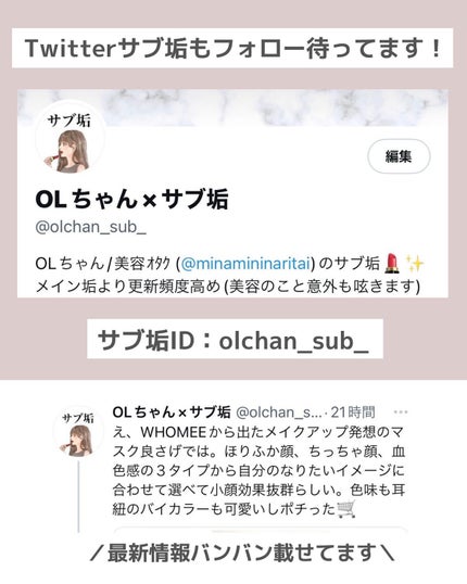 ルージュ アリュール/CHANEL/口紅を使ったクチコミ(8枚目)