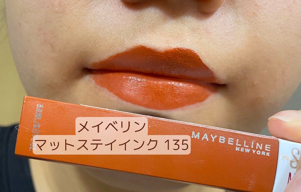 ラスティング リップカラーN/CEZANNE/口紅を使ったクチコミ(4枚目)