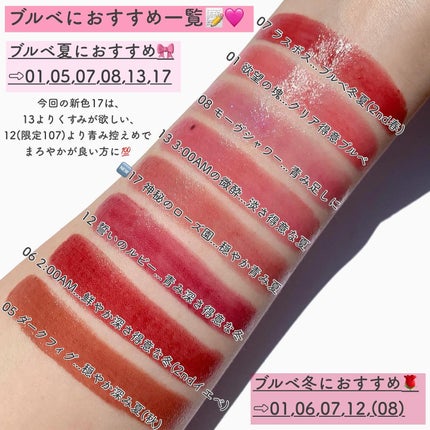 ケイト リップモンスター/KATE/口紅を使ったクチコミ(9枚目)