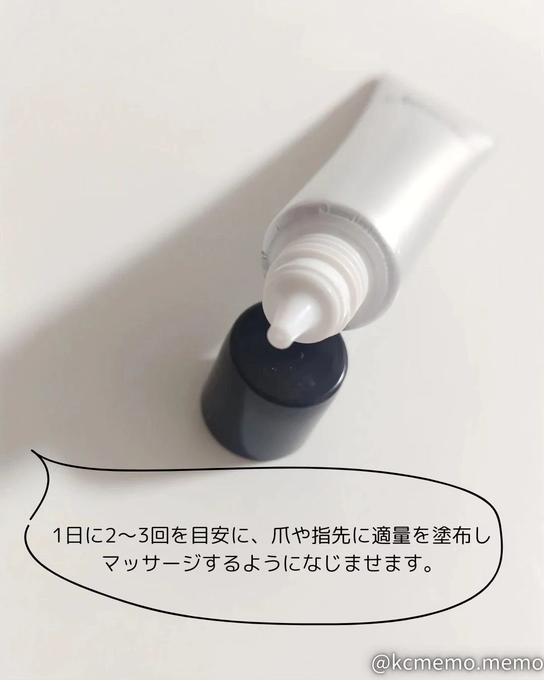 リペア セラム/ネイルホリック/ネイルオイル・トリートメントを使ったクチコミ(2枚目)