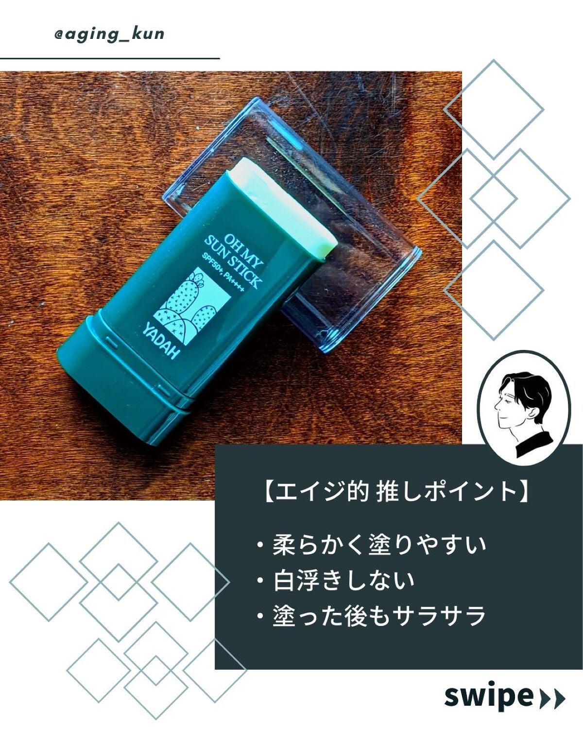 グリーンティーピュアクレンジングバームⅡ/YADAH/クレンジングバームを使ったクチコミ(5枚目)