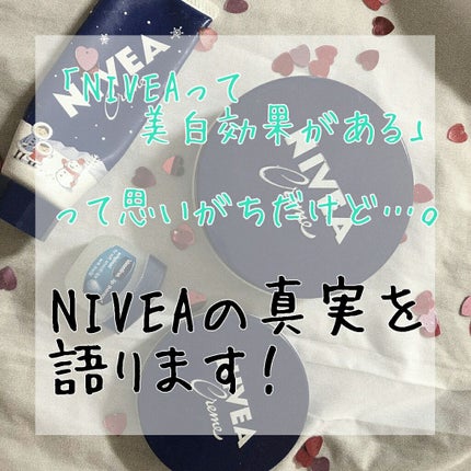 ニベアクリーム/ニベア/ボディクリームを使ったクチコミ(1枚目)