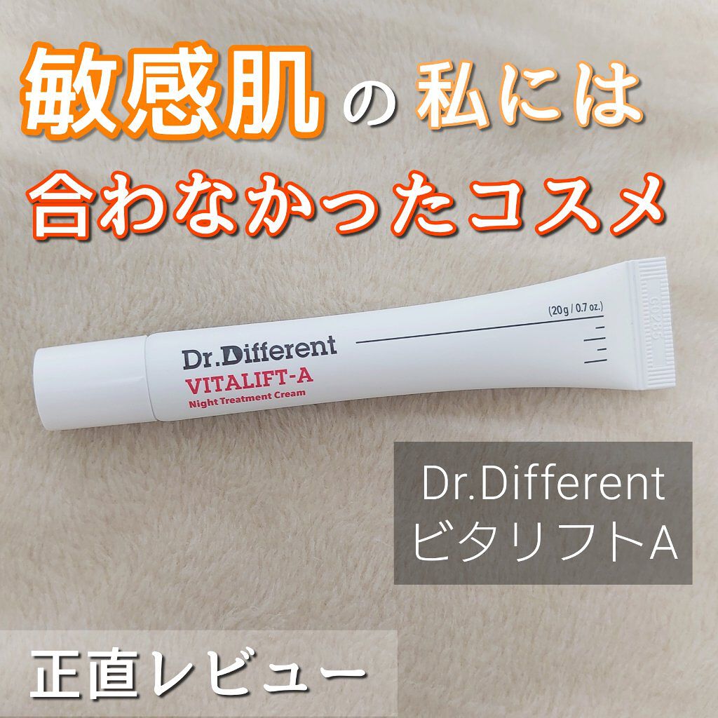 Vita-A Cream/Dr.Different/フェイスクリームを使ったクチコミ（1枚目）