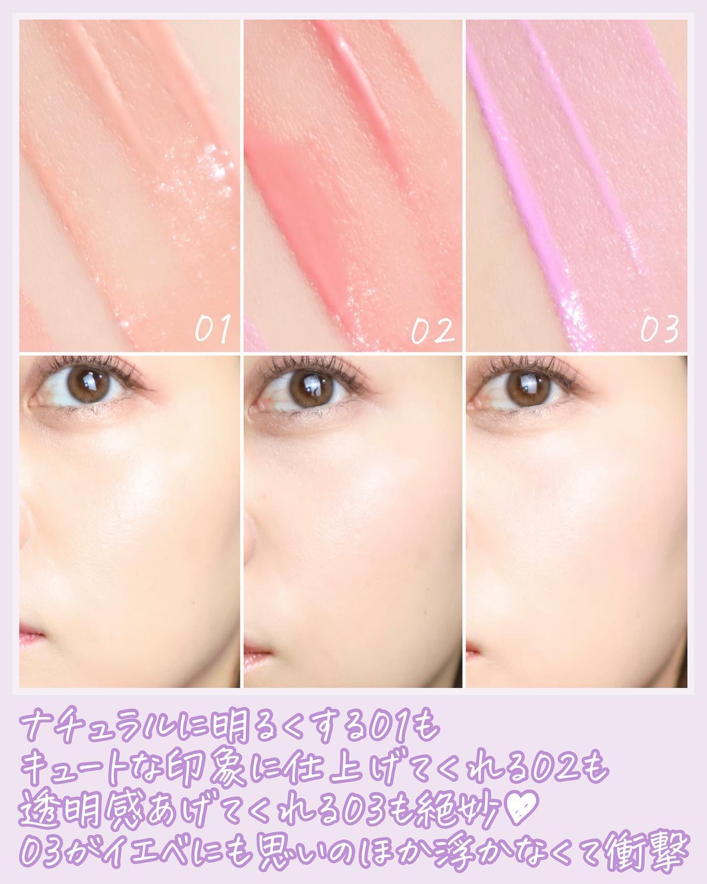 ⽔彩チーク/Fujiko/リキッドチークを使ったクチコミ(9枚目)