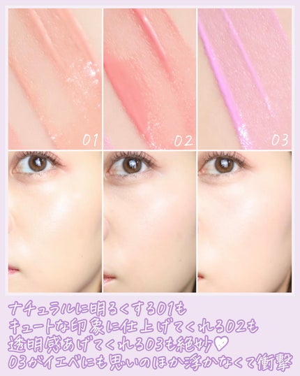 ⽔彩チーク/Fujiko/リキッドチークを使ったクチコミ(9枚目)