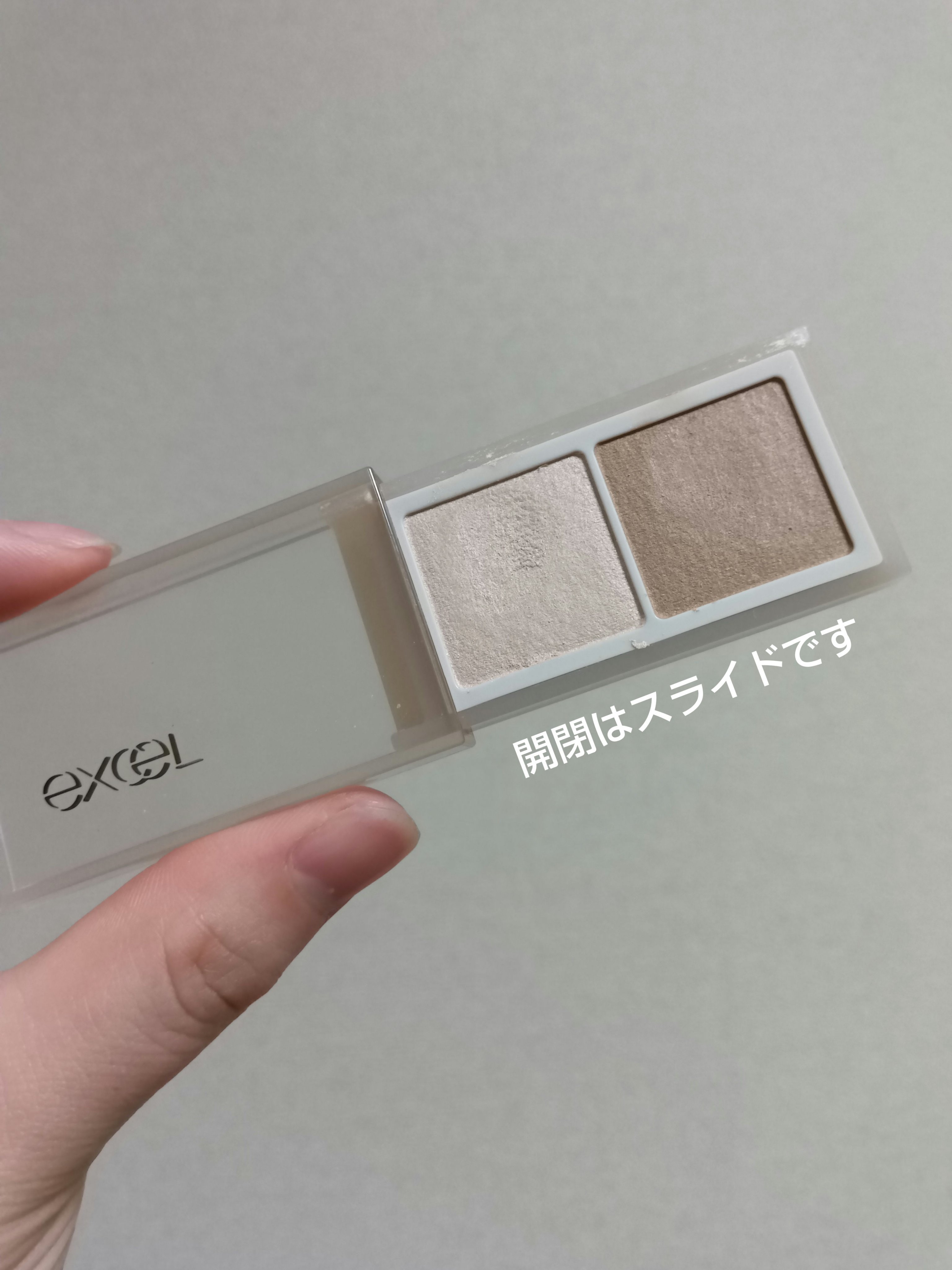 アイニュアンサー/excel/アイシャドウパレットを使ったクチコミ（2枚目）