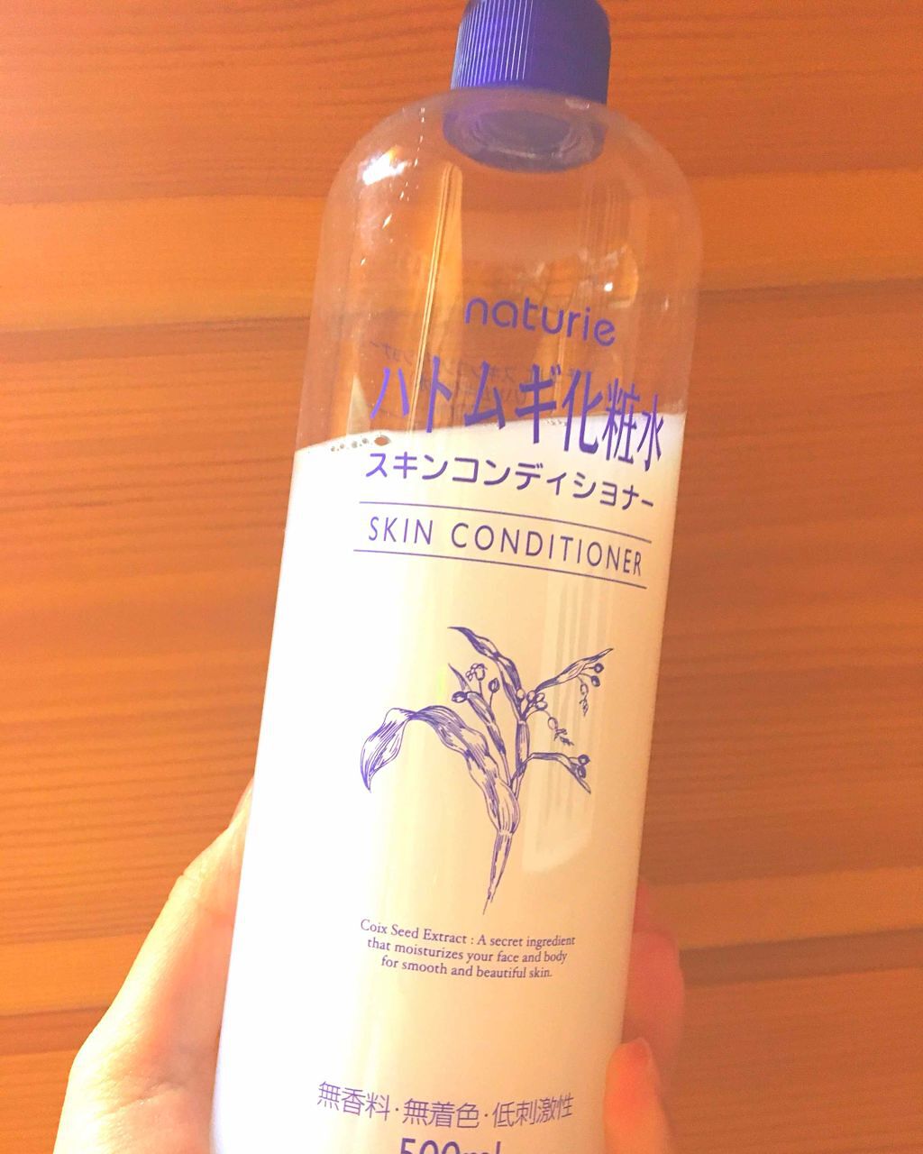 ハトムギ化粧水(ナチュリエ スキンコンディショナー R )/ナチュリエ/化粧水を使ったクチコミ（1枚目）