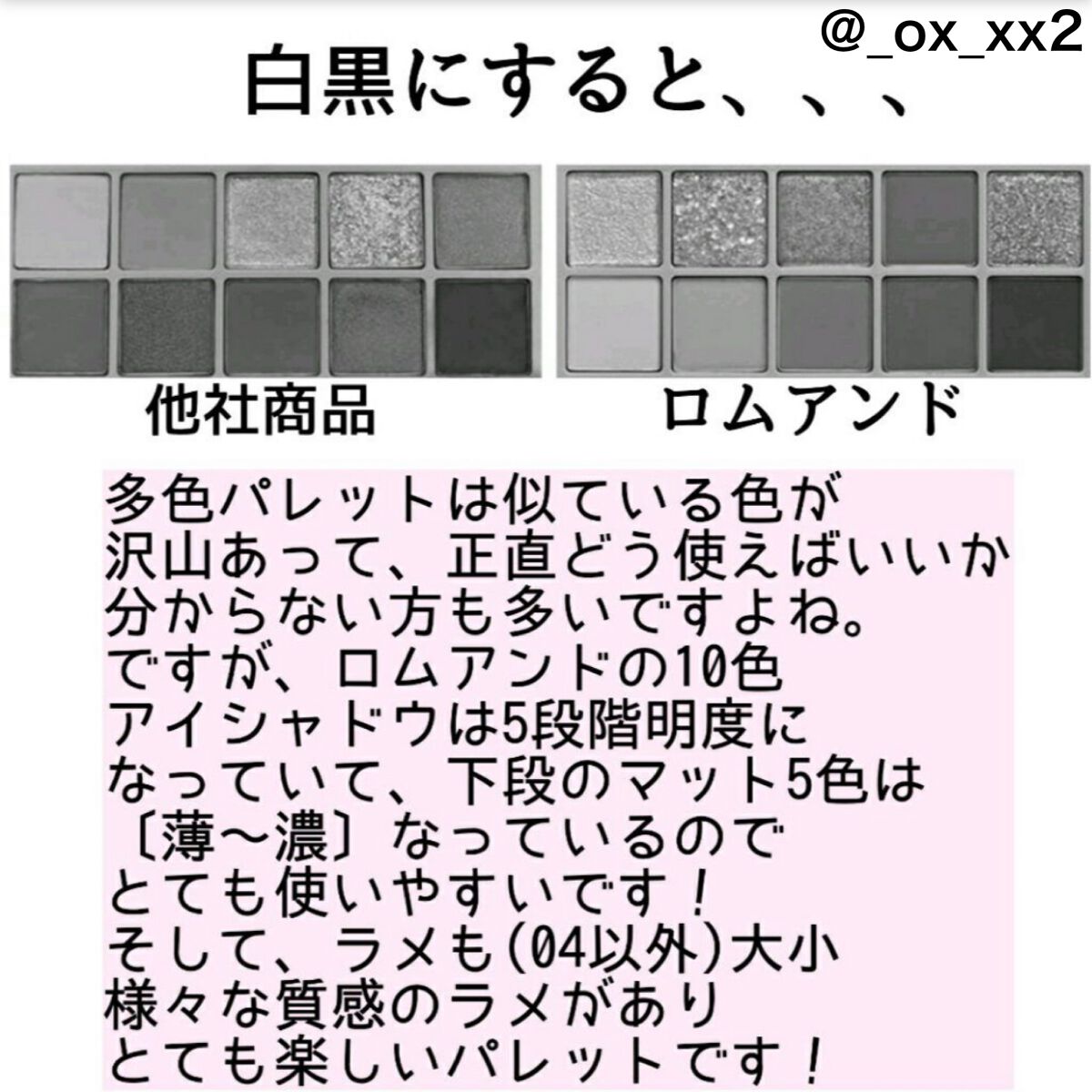 ラブ・ライナー リキッドアイライナーR3/ラブ・ライナー/リキッドアイライナーを使ったクチコミ(7枚目)