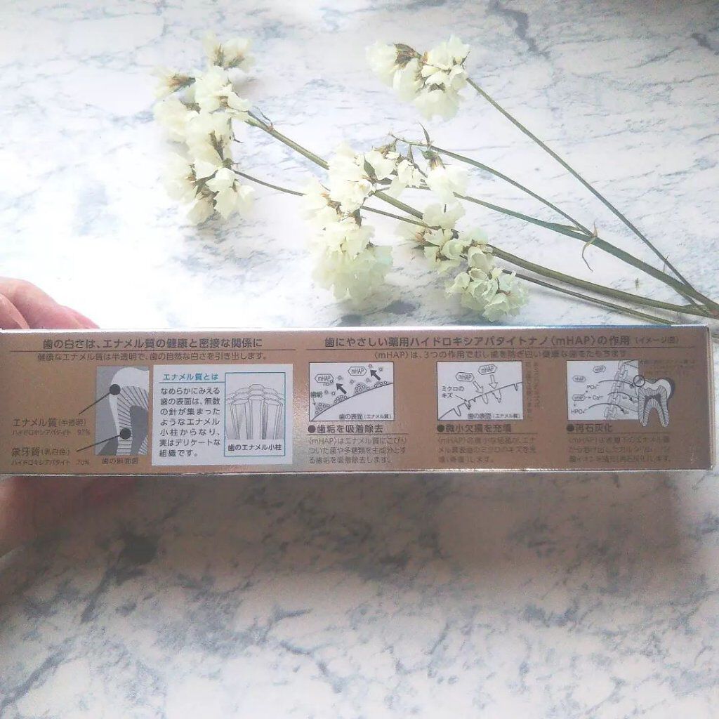 ヤクルト 薬用アパコート S.E.＜ナノテクノロジー＞/ヤクルト ビューティエンス/歯磨き粉を使ったクチコミ（3枚目）