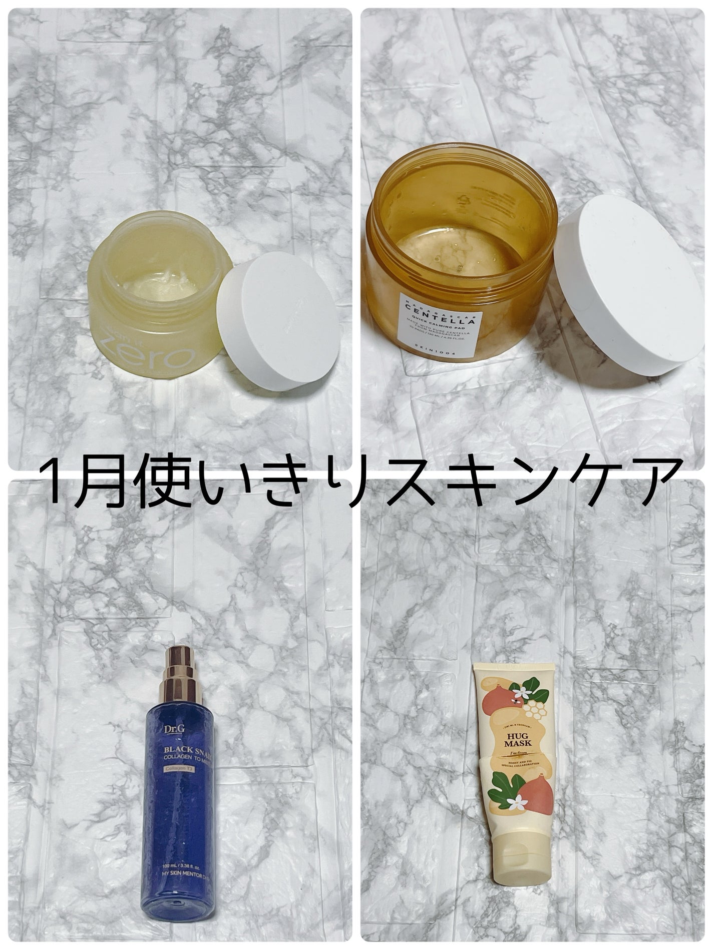 クリーンイットゼロ クレンジングバーム ナリシング/BANILA CO/クレンジングバームを使ったクチコミ(1枚目)