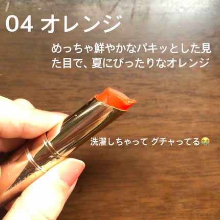 オペラ リップティント N/OPERA/リップティントを使ったクチコミ(1枚目)