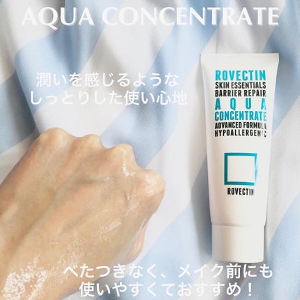 エッセンシャル トリートメントローション/ロベクチン/化粧水を使ったクチコミ(5枚目)