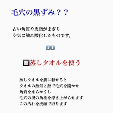 kento@パーソナルスキンケア on LIPS 「こんばんは！けんとです！鼻の黒ずみ、いちご鼻に効いた方法を紹介..」（3枚目）