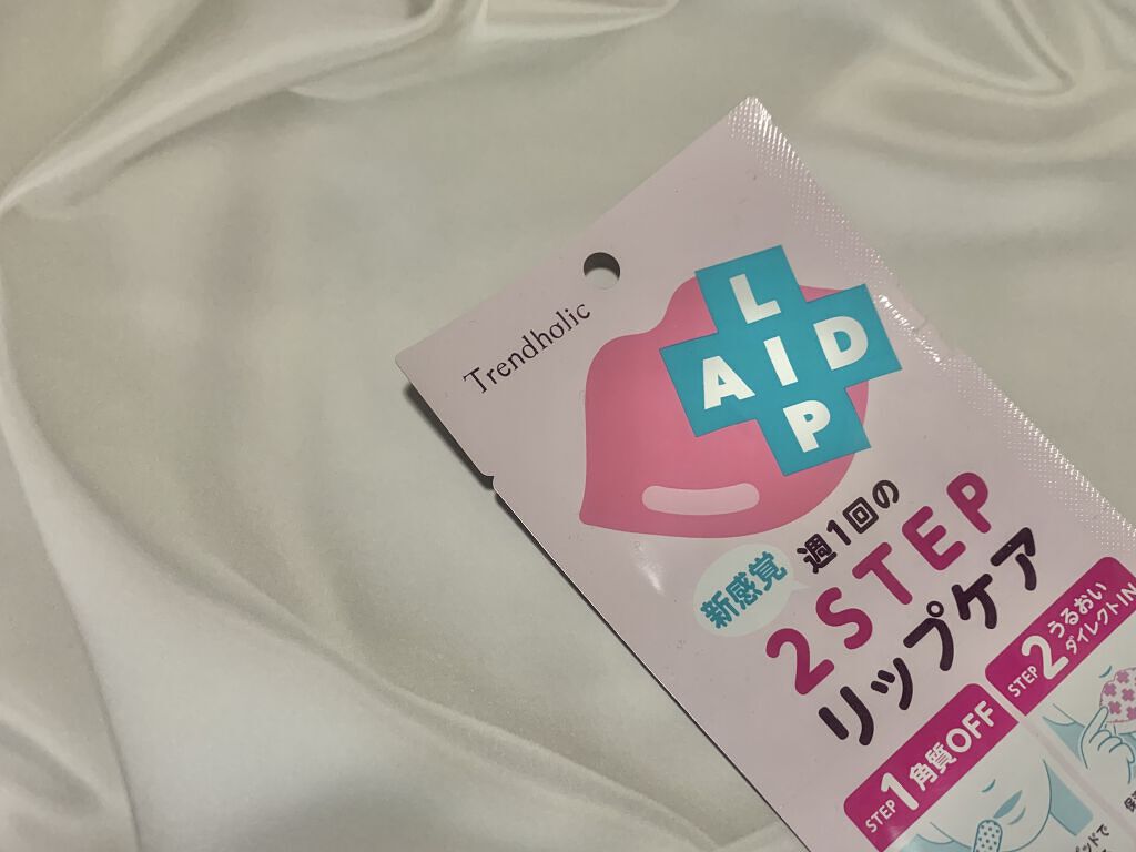 リップエイド集中マスク/トレンドホリック/リップマスクを使ったクチコミ（1枚目）