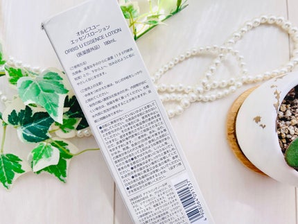 オルビスユー エッセンスローション /オルビス/化粧水を使ったクチコミ(4枚目)