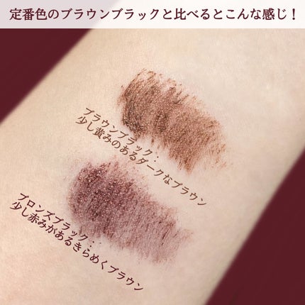 ひとえ・奥ぶたえ用マスカラ/アイプチ®/マスカラを使ったクチコミ(5枚目)