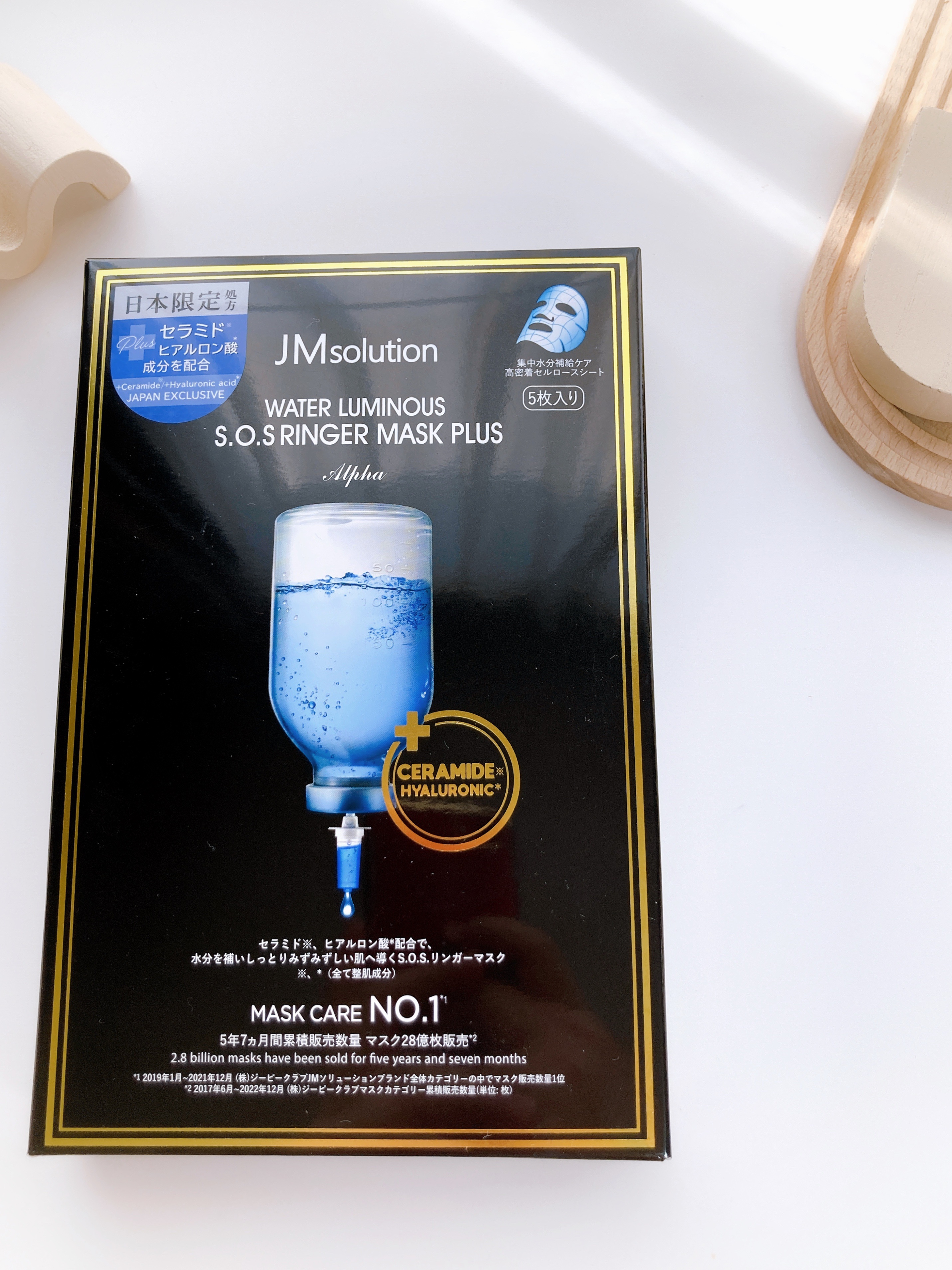 ウォータールミナス シートマスク/JMsolution/シートマスク・パックを使ったクチコミ（1枚目）