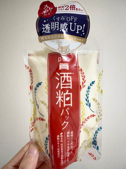 ワフードメイド 酒粕パック/pdc/洗い流すパック・マスクを使ったクチコミ(1枚目)