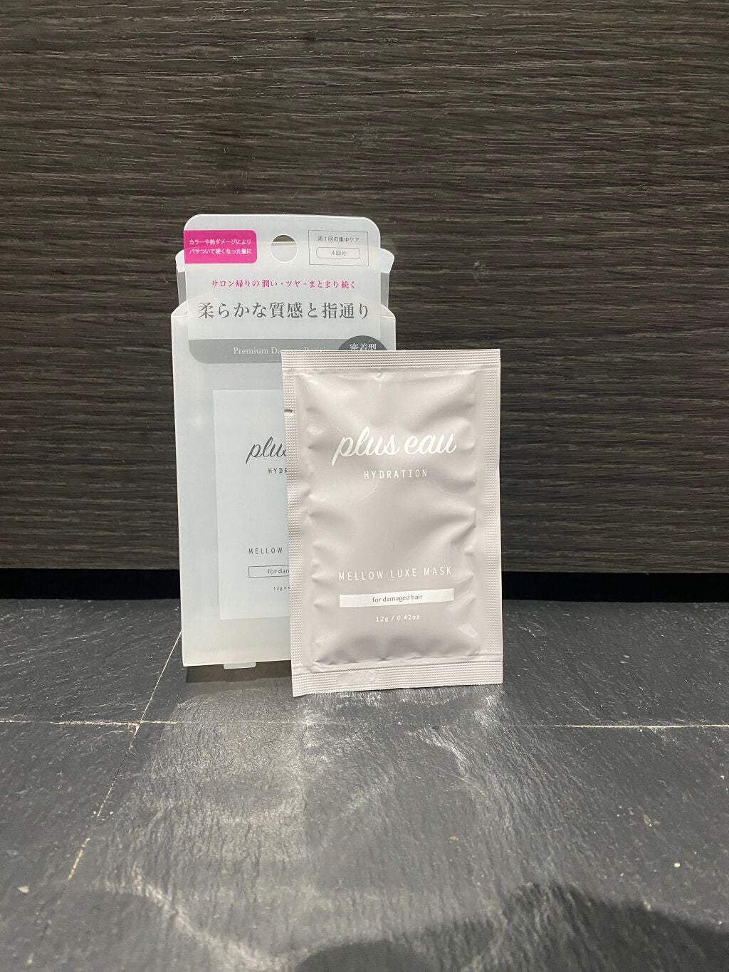 プリュスオー メロウリュクスマスク ジャータイプ/plus eau/ヘアマスク・ヘアパックを使ったクチコミ(3枚目)