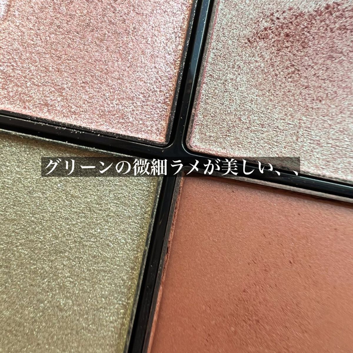 シグニチャー カラー アイズ/SUQQU/アイシャドウパレットを使ったクチコミ(4枚目)