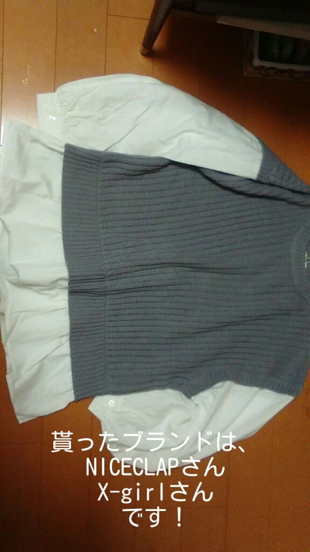 を使ったクチコミ（3枚目）