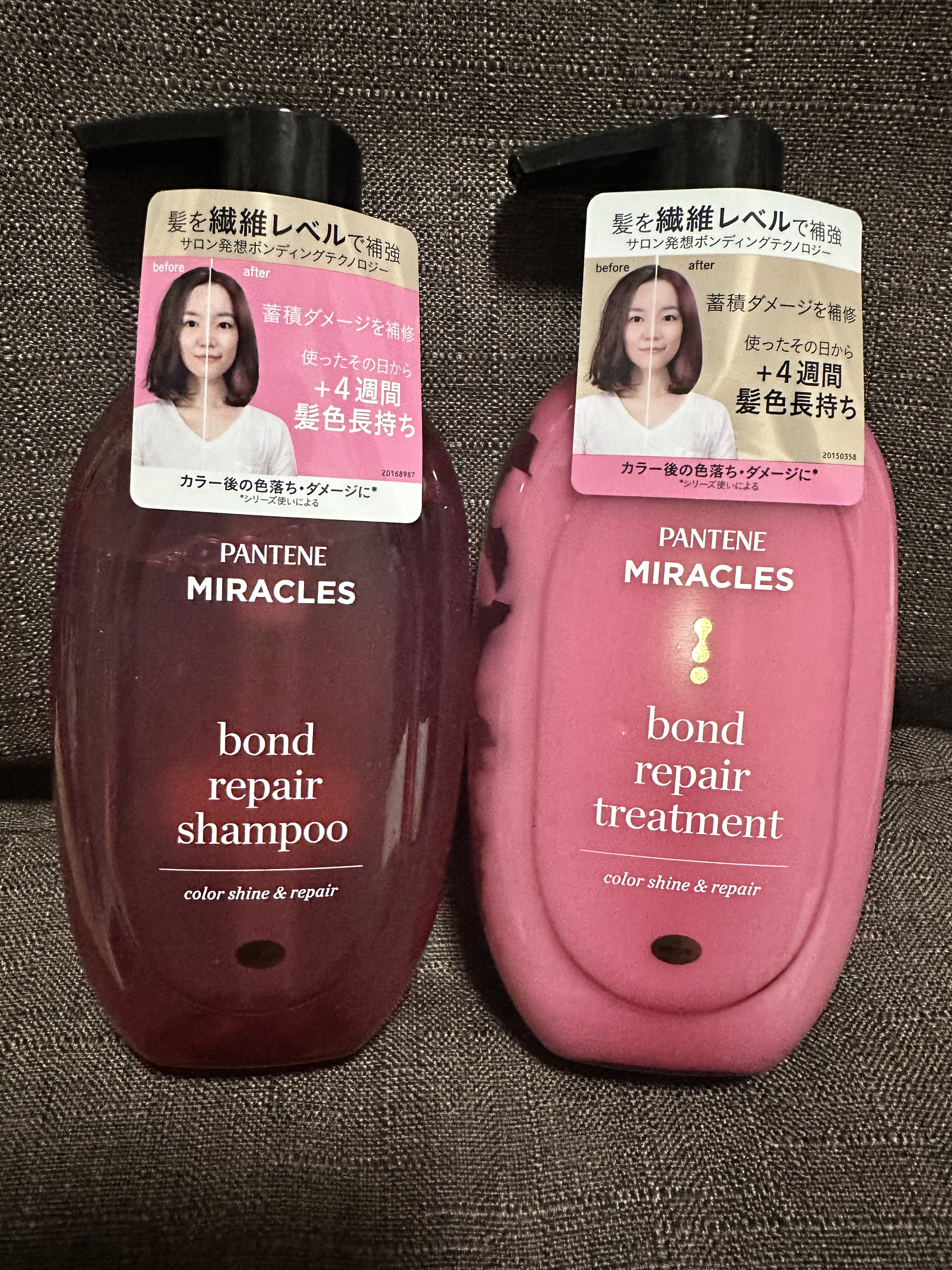 ボンド リペア (カラーシャイン & リペア) シャンプー ＆ トリートメント/パンテーン/市販シャンプーを使ったクチコミ（1枚目）