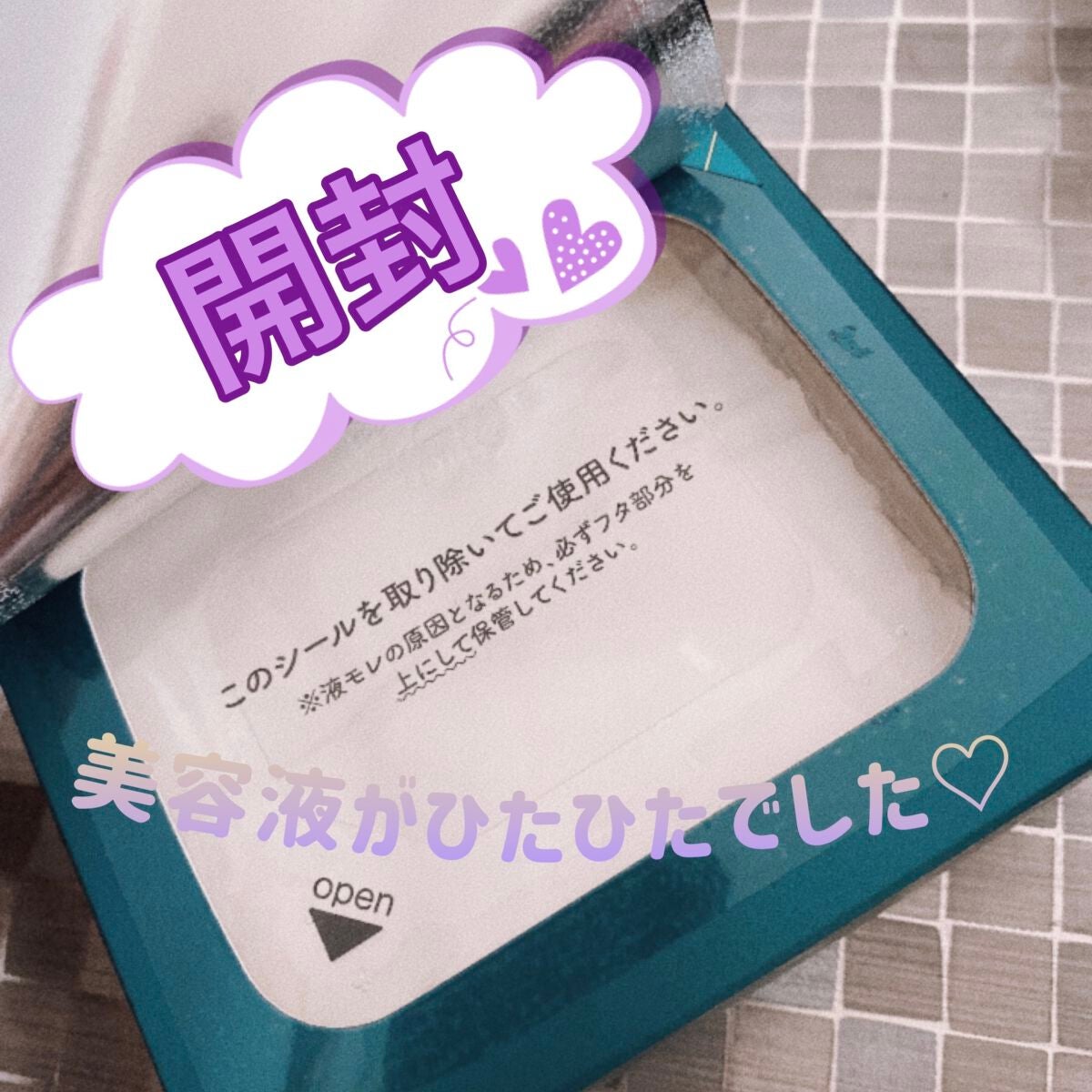 ルルルンプレシャス GREEN(Glow Up)/ルルルン/シートマスク・パックを使ったクチコミ(2枚目)