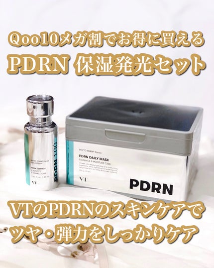 PDRNエッセンス100/VT/美容液を使ったクチコミ(1枚目)